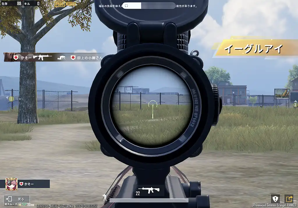 久々に3スコで戦う