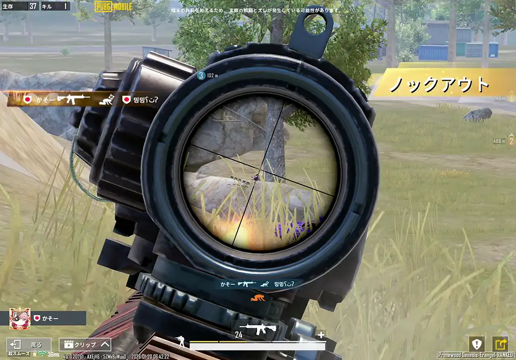 岩の間から敵を倒す