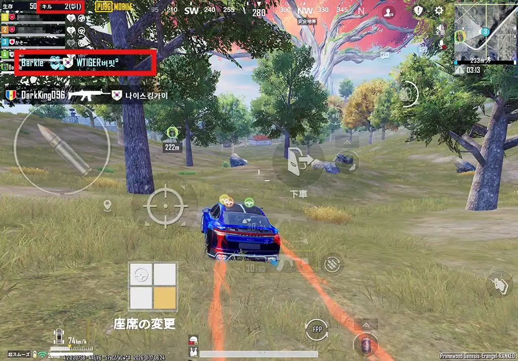 移動中に「Barkle」が敵を倒す