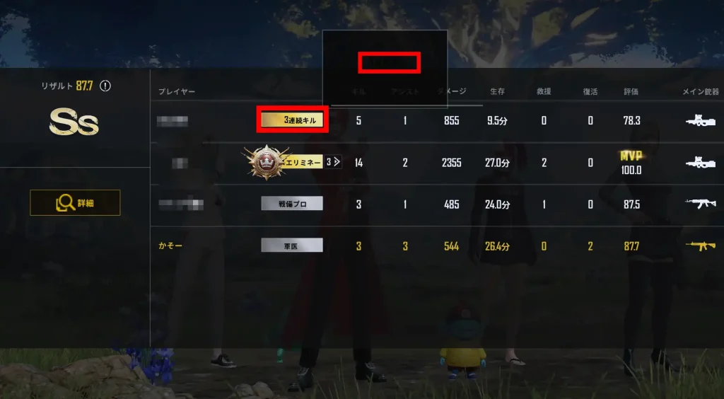 3連続○ルが再び登場したが何かおかしい