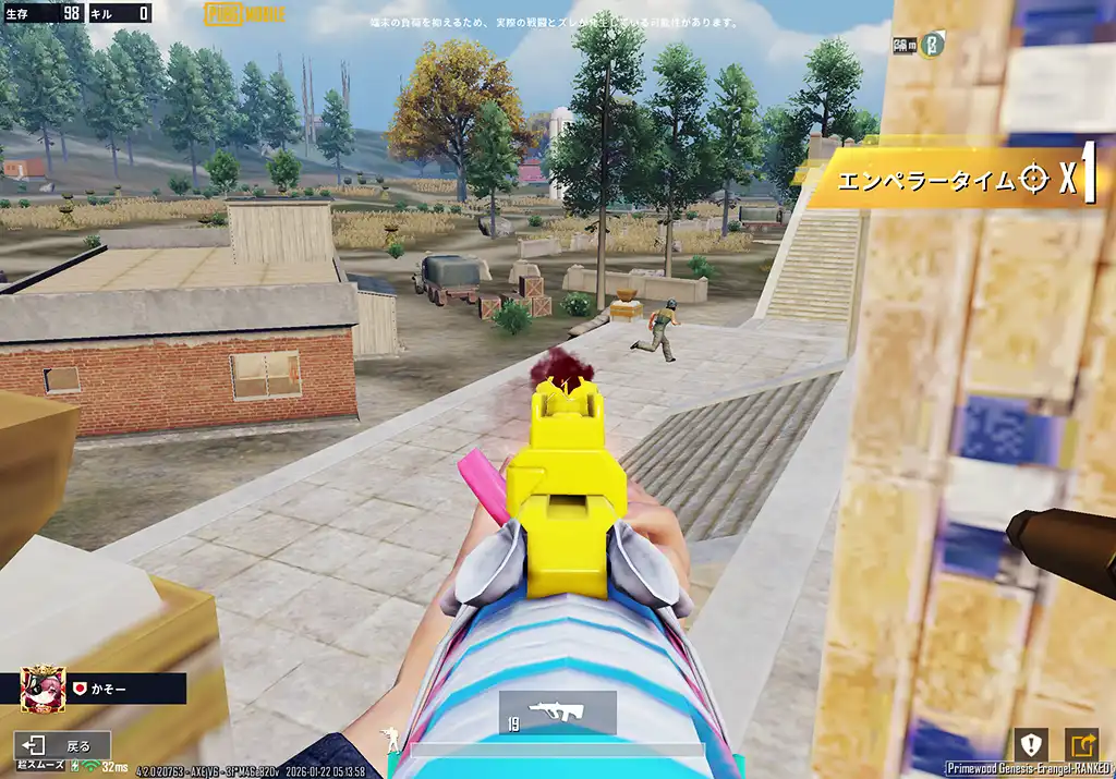 あと降りで2人くる