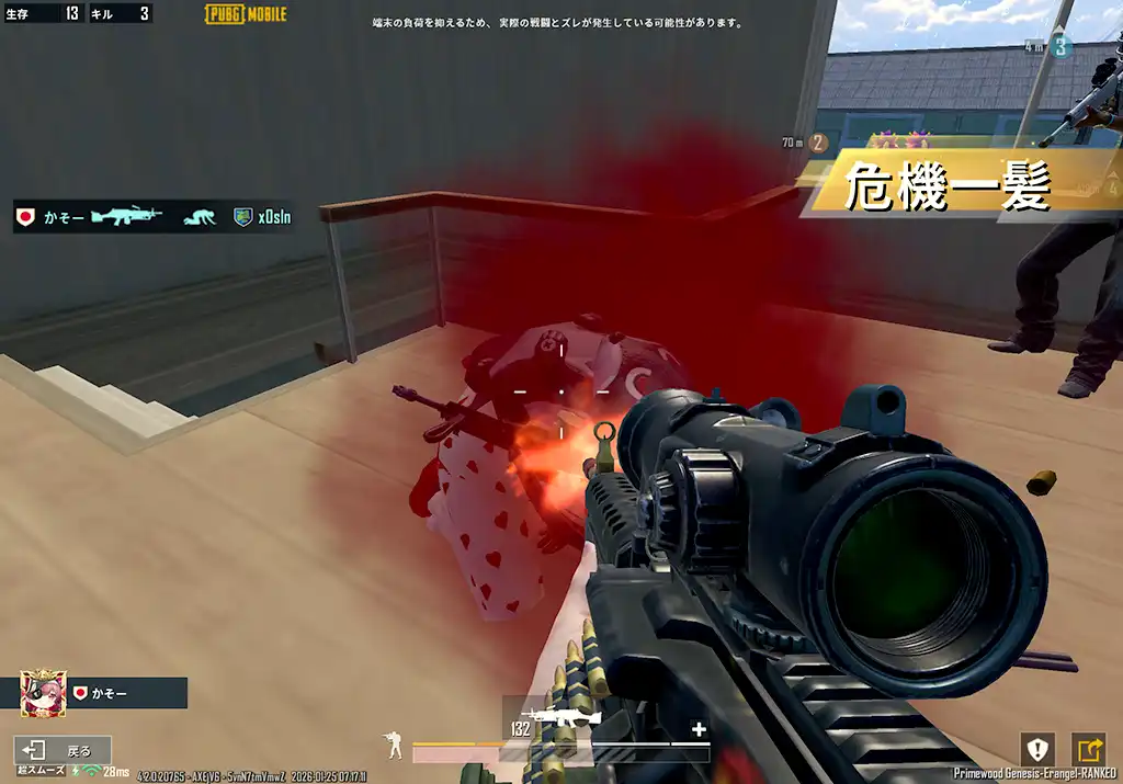 たまにはFPPも使う