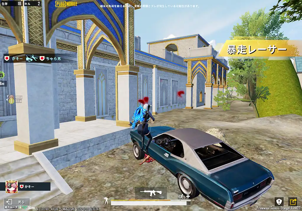 味方のいるポチンキでbotを倒す