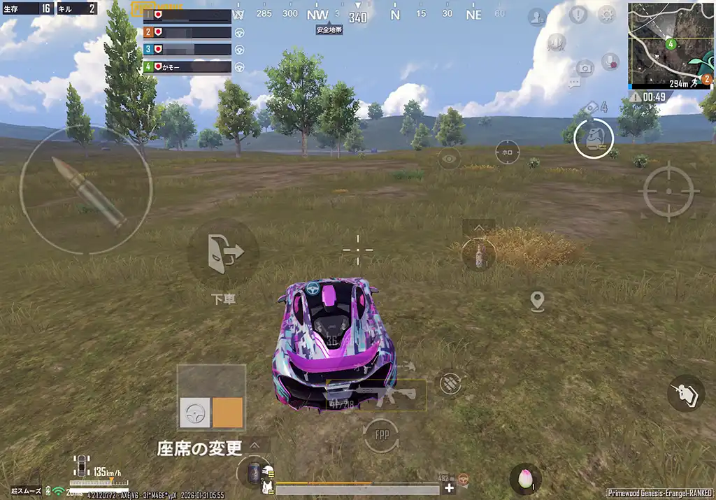 3戦目にして初めて味方と行動できた