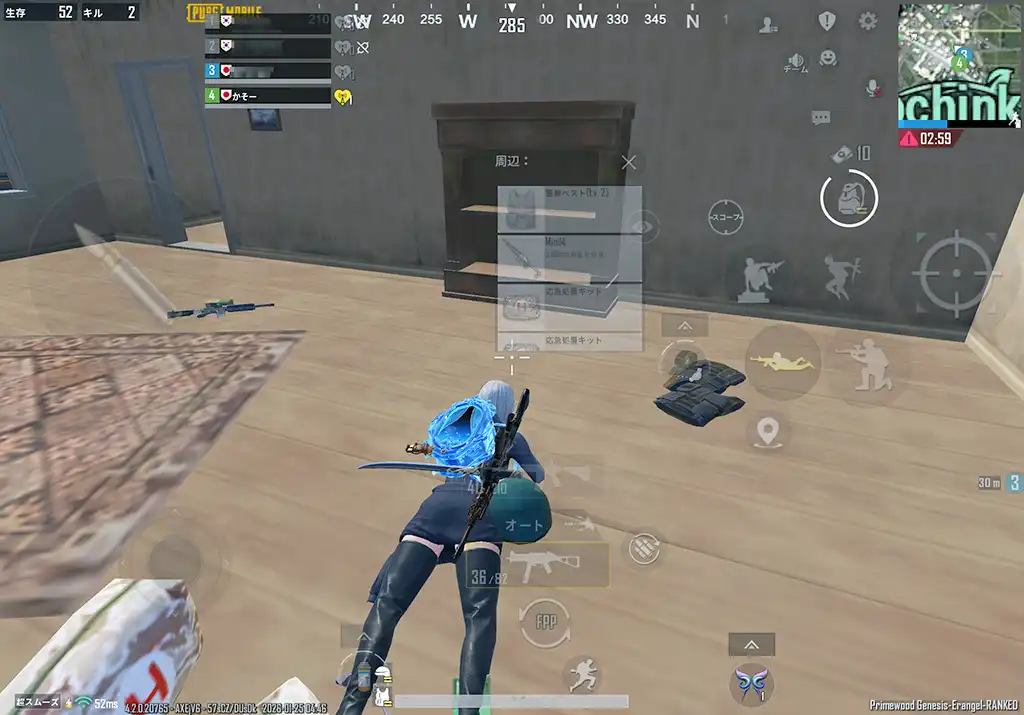 味方が2人即ぬけ