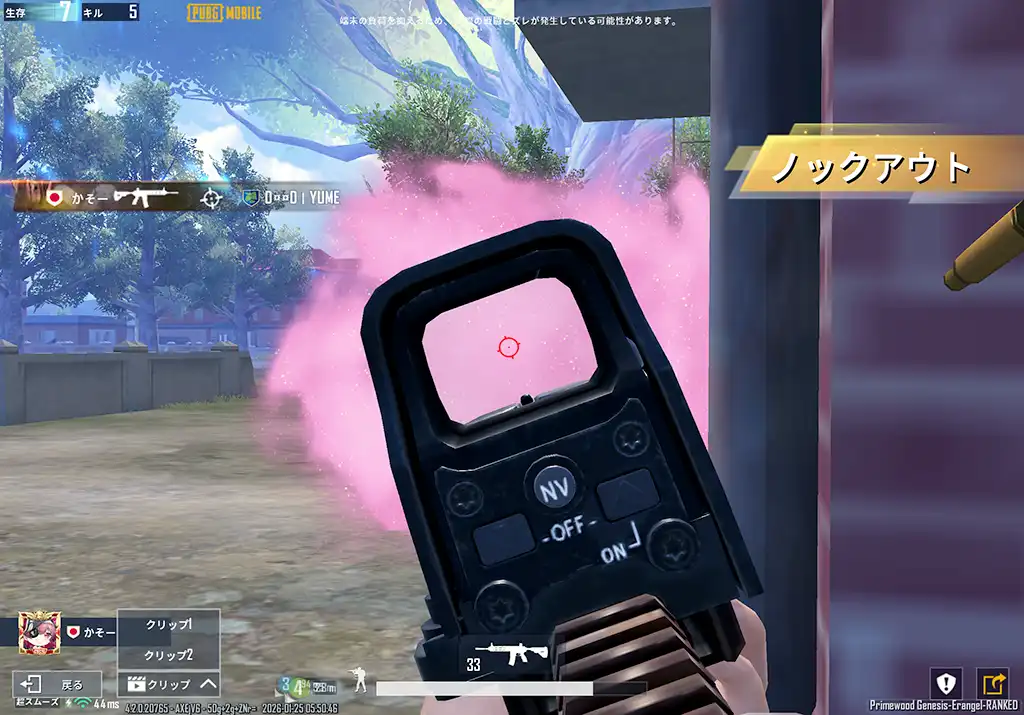 モク抜きで敵を倒す