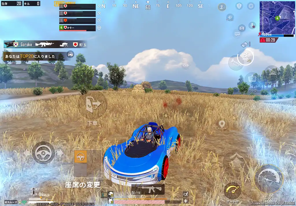 ソニックバギーで逃げる