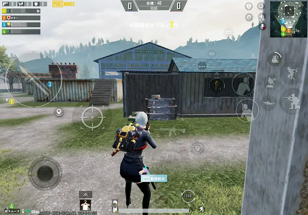 アリーナをプレイ