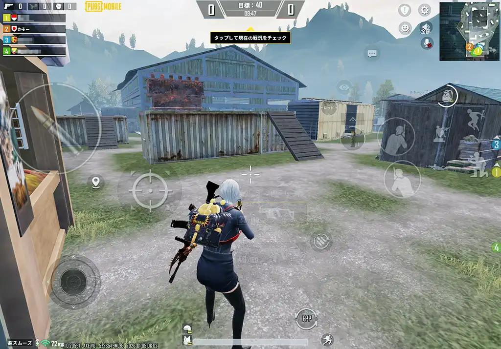 アリーナをプレイする