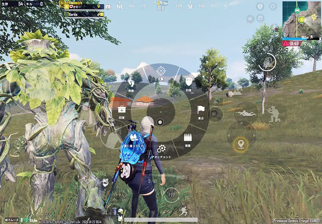 クイックマーカーでも「Barkle」に命令できる