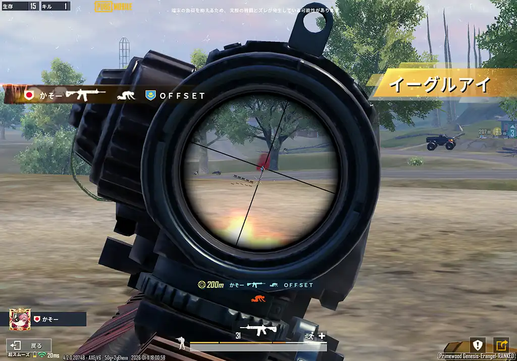 味方を援護する