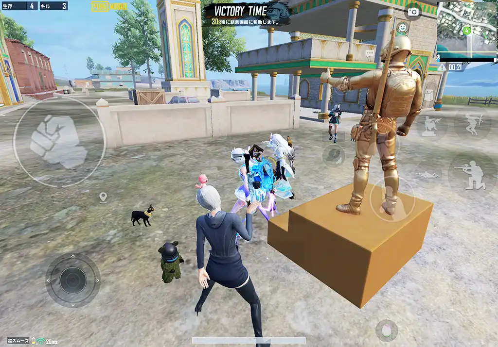 味方が強くてドン勝