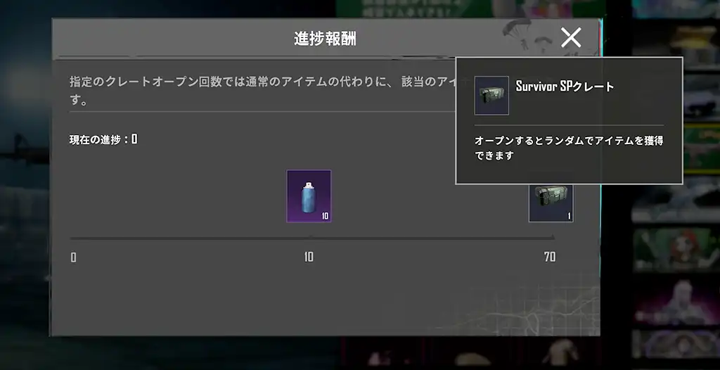 確定で「16」がもらえない