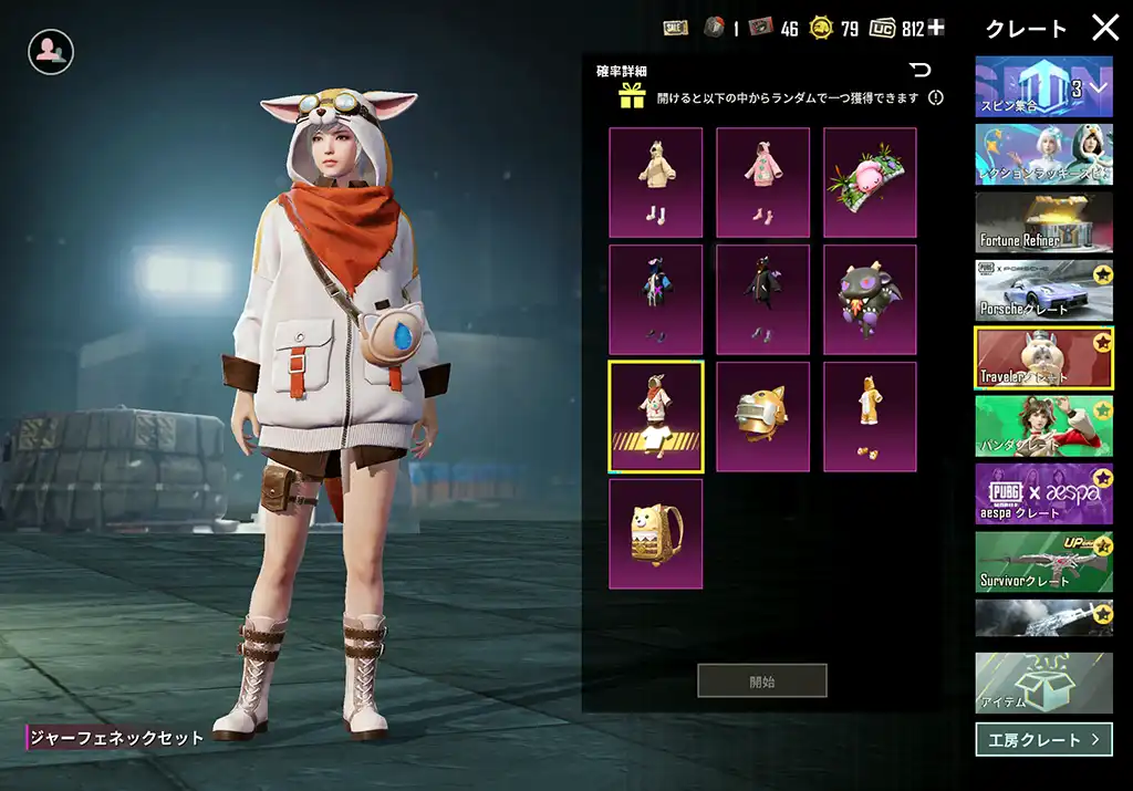 40回のボーナスに入っている