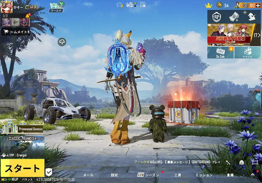 バッグを着用してみる