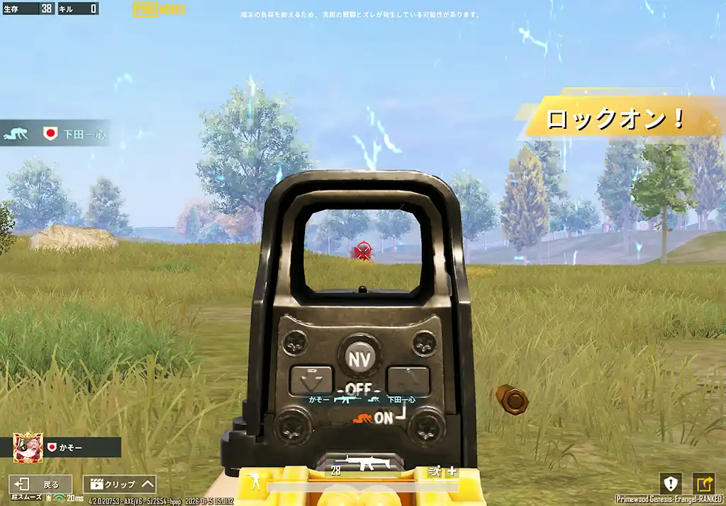 車上からスカーで1人目