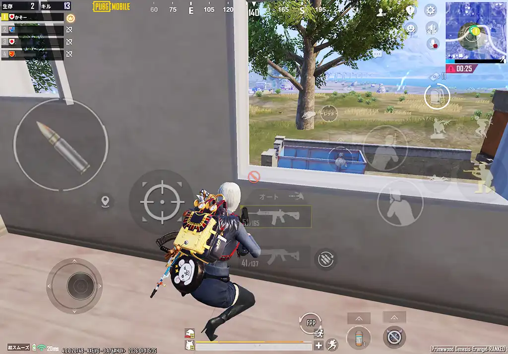 敵がどこにいるかわからない