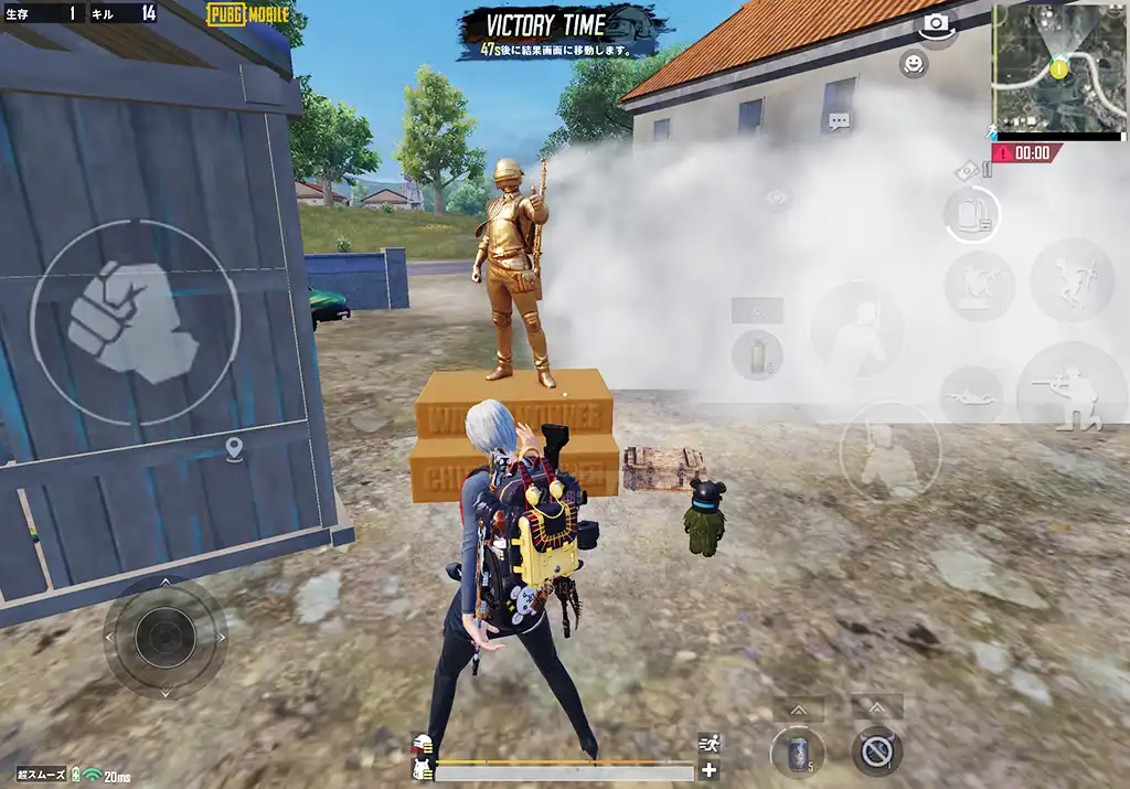 なかなか見つからなかった敵を倒してドン勝