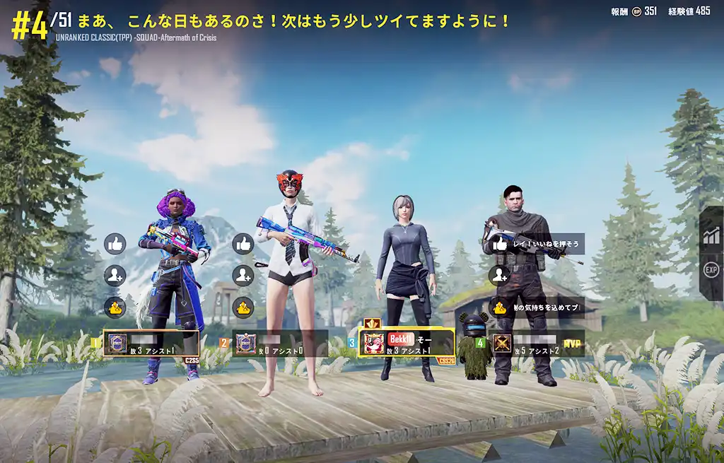 武器スキンすら持ってくれない