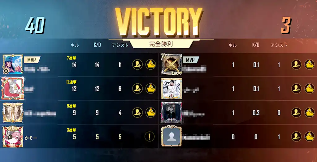 相手がbotの可能性がある