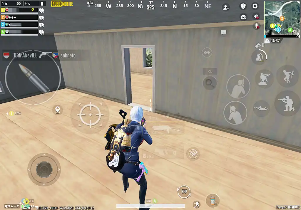 皆ここからバラバラになる