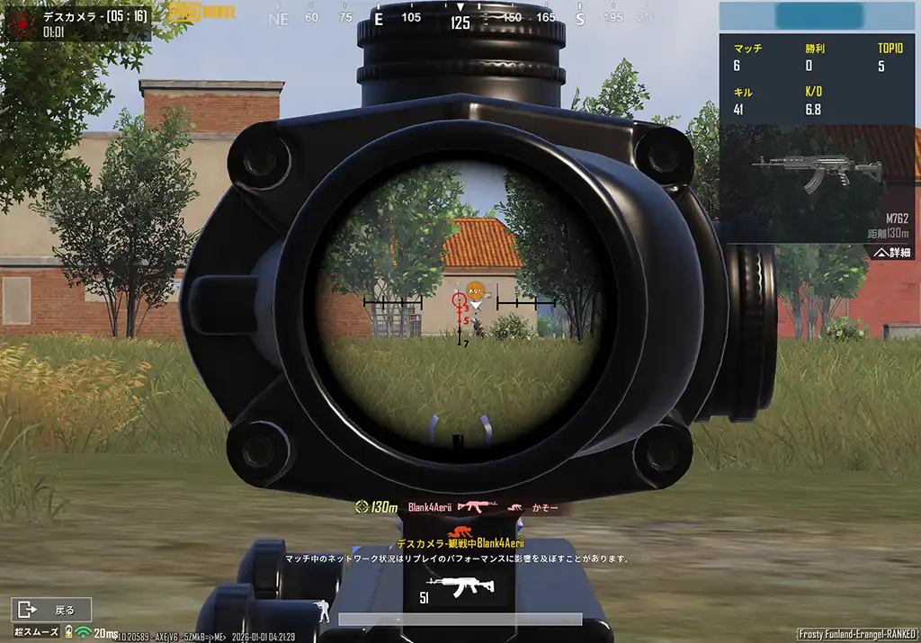 ソロスクの人にやられる