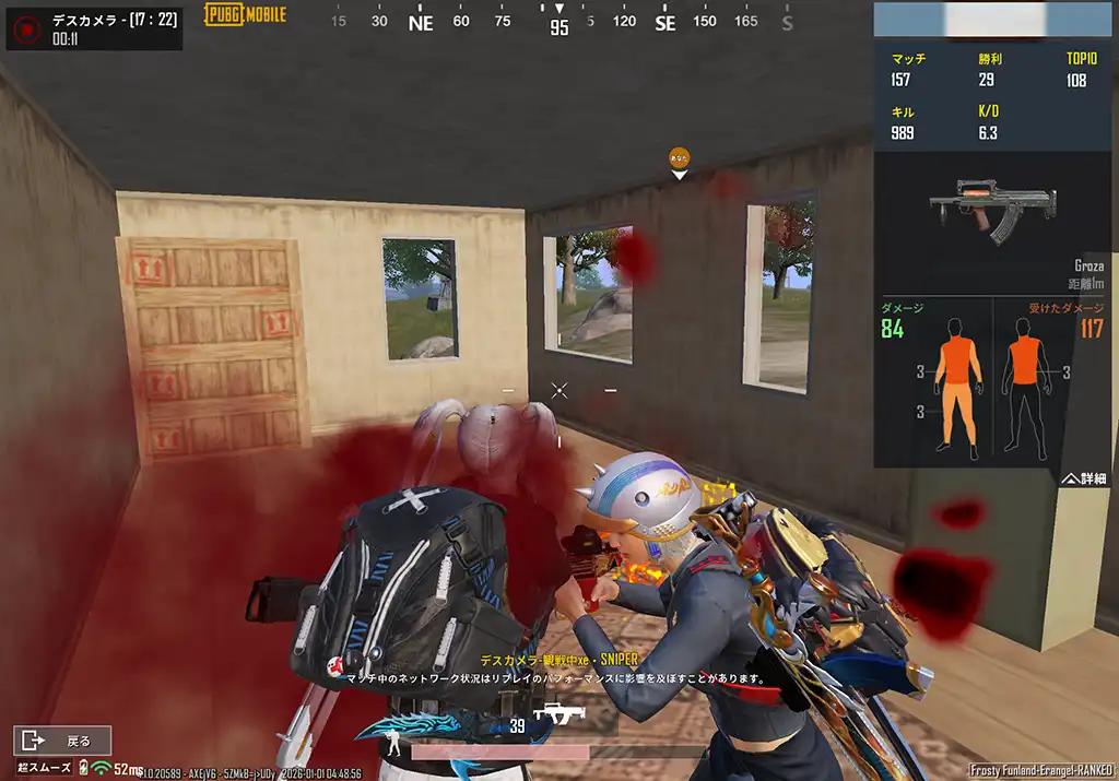 グローザに撃ちまける