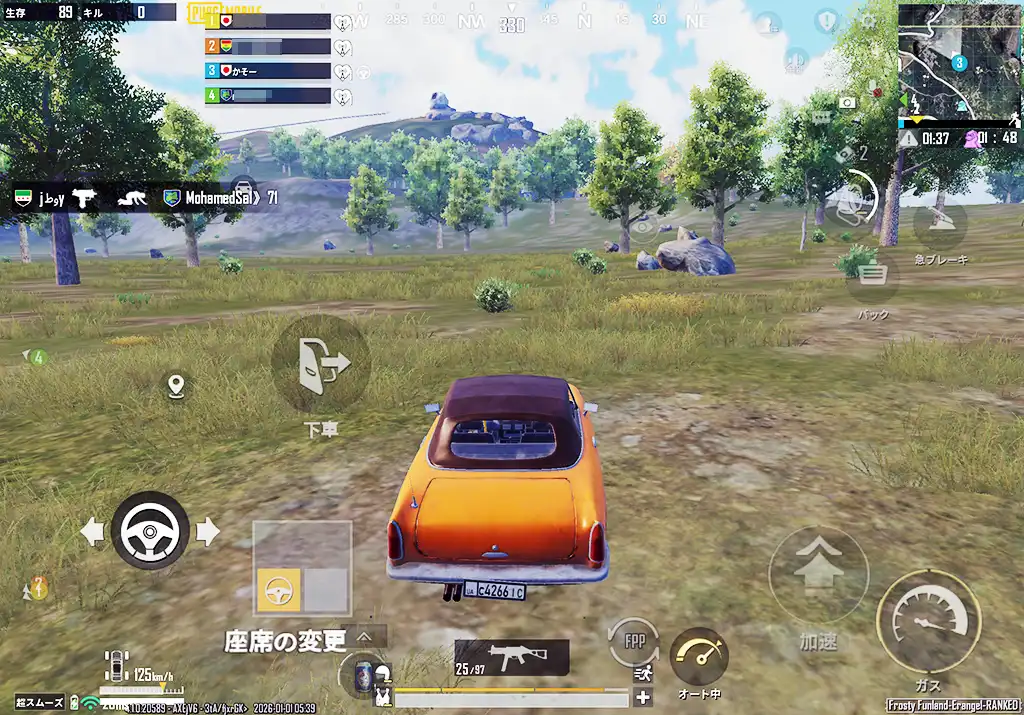 車で過疎地に向かう