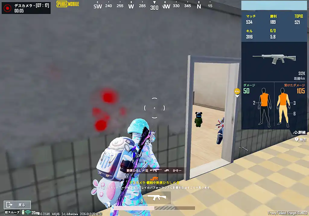 サイガに負ける