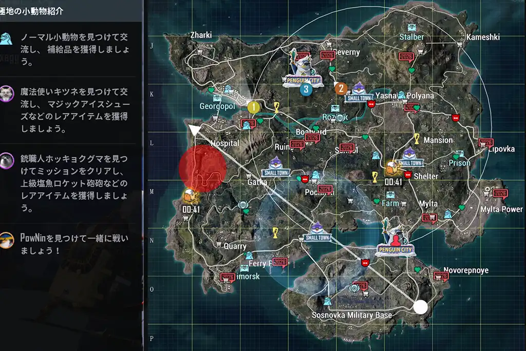 イベントエリアに向かう味方