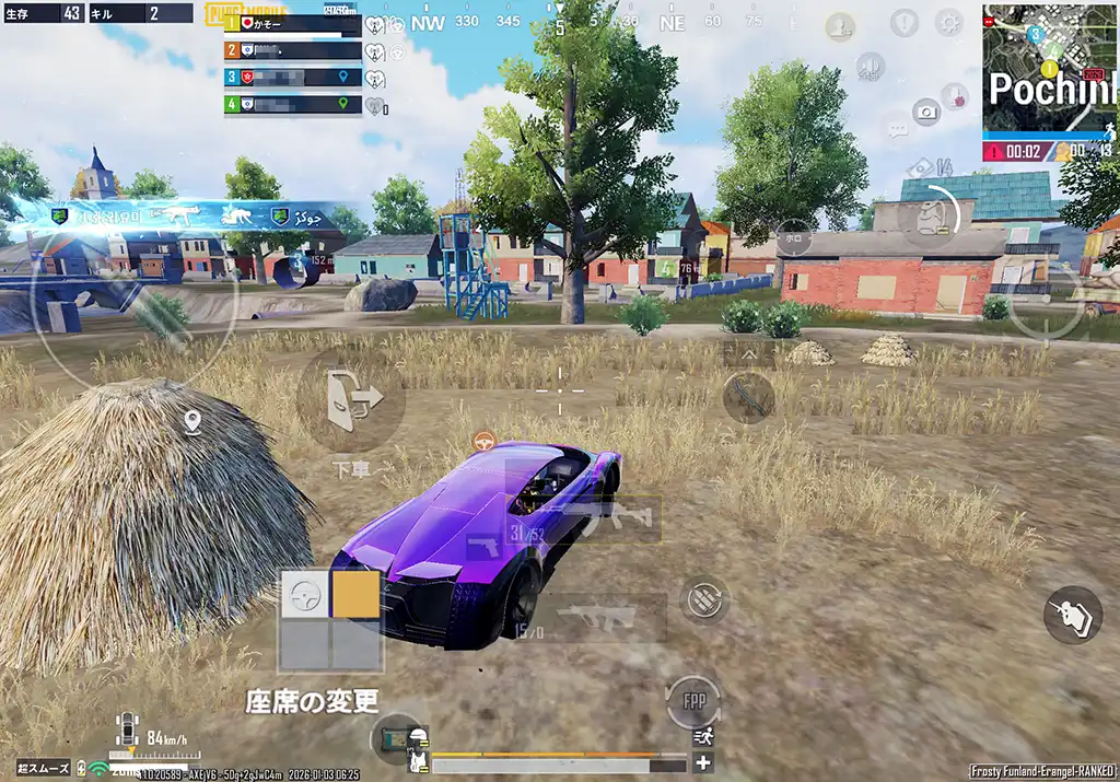 ポチンキに向かう