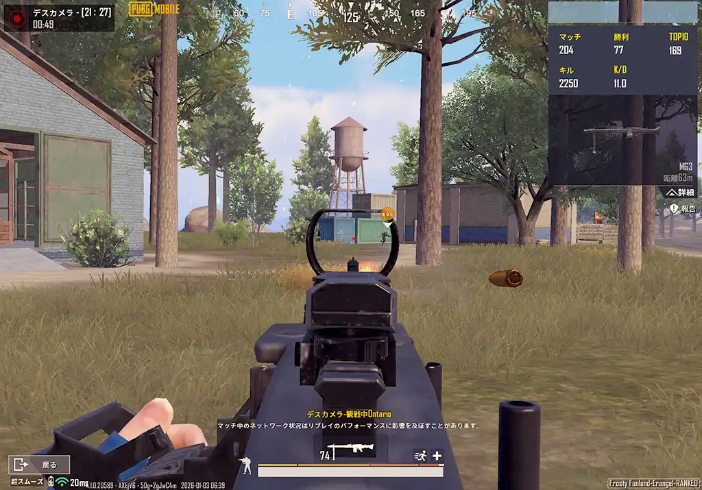 別パにやられる