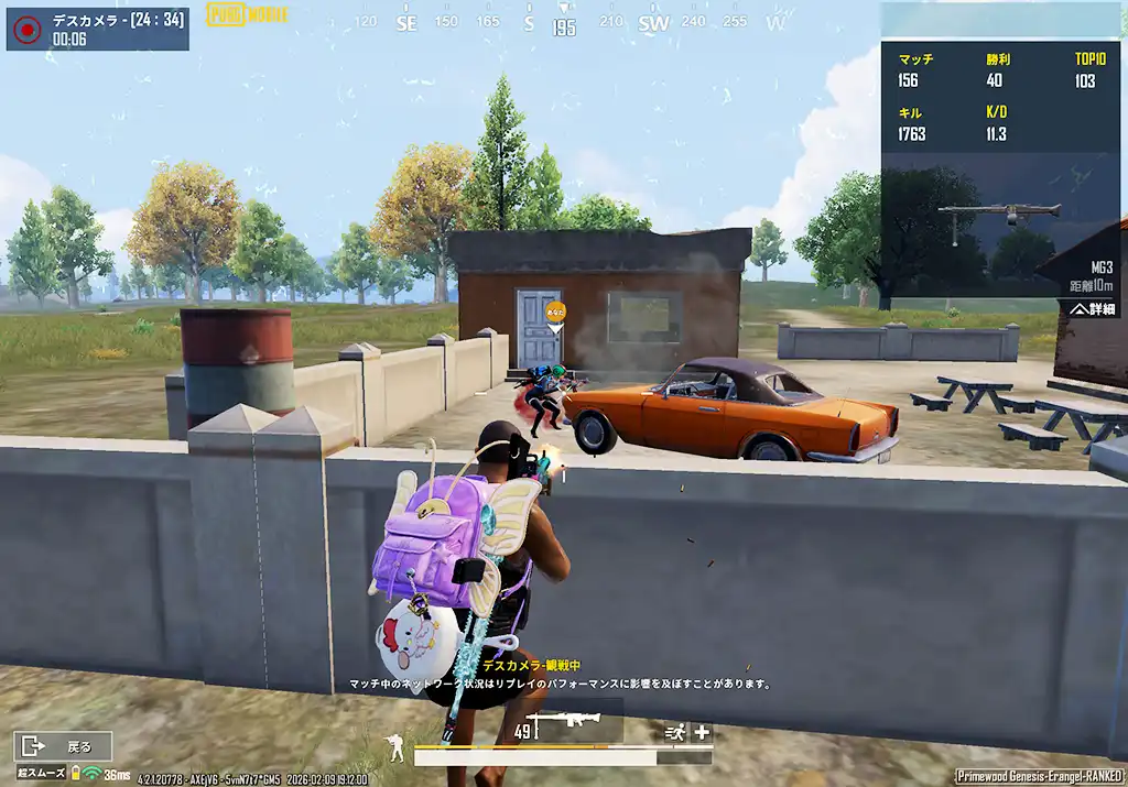 敵に展開されて挟み撃ちにされて負ける