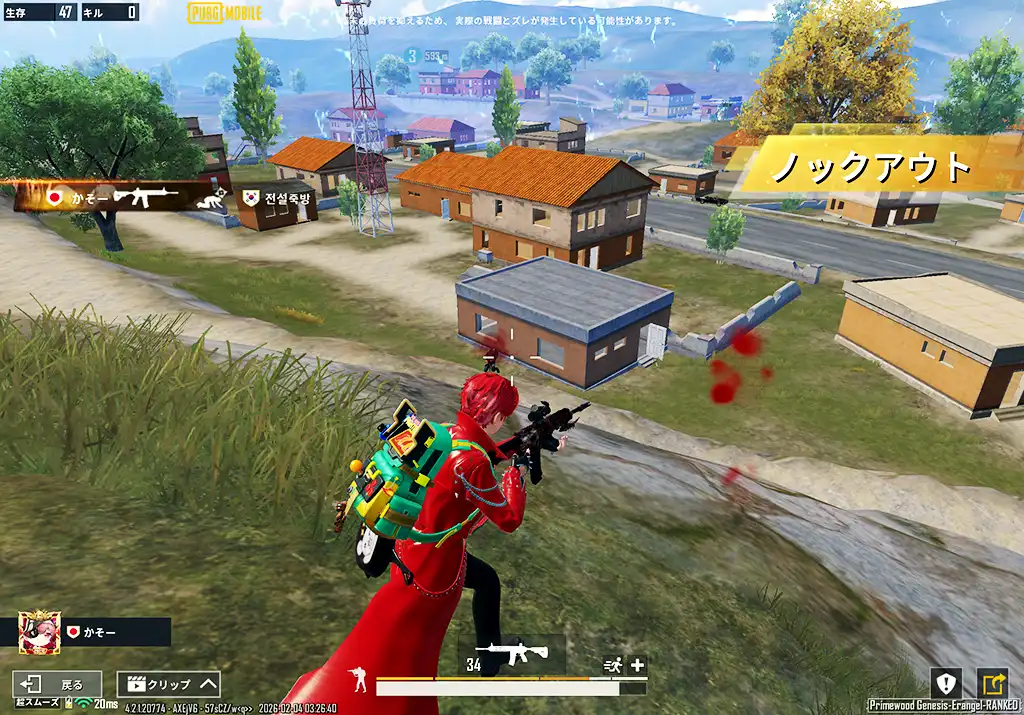 サービスbotを倒す