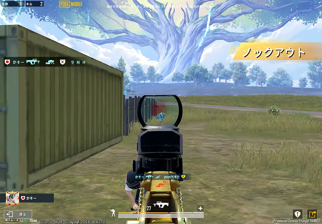 ノーダメで2タテ