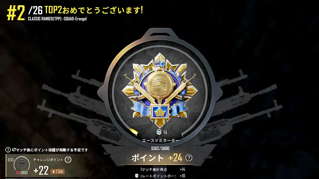 ハズレ野良を引くもレートは24上がる