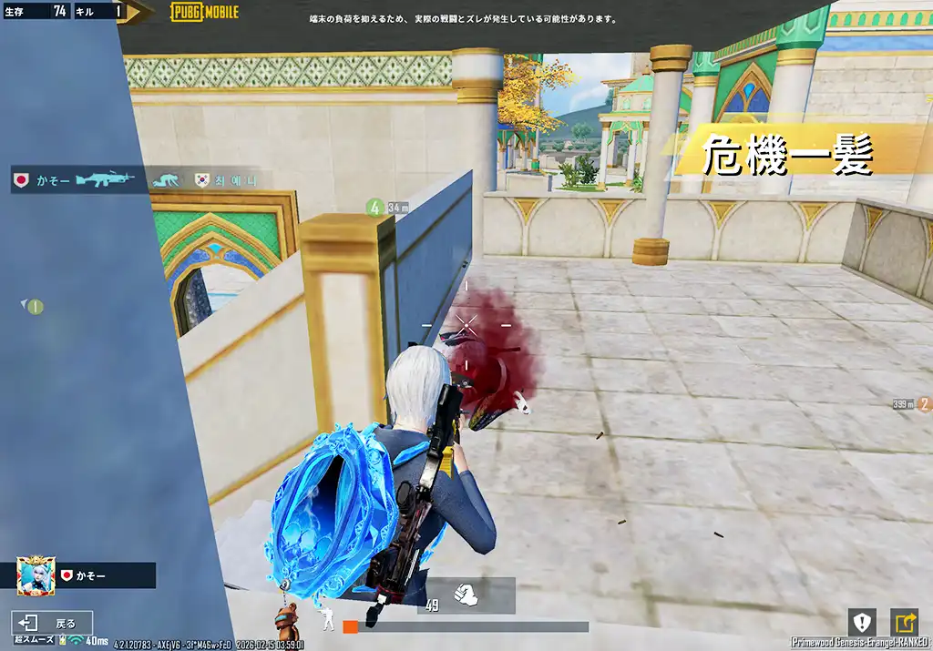 M249でギリギリ勝つ