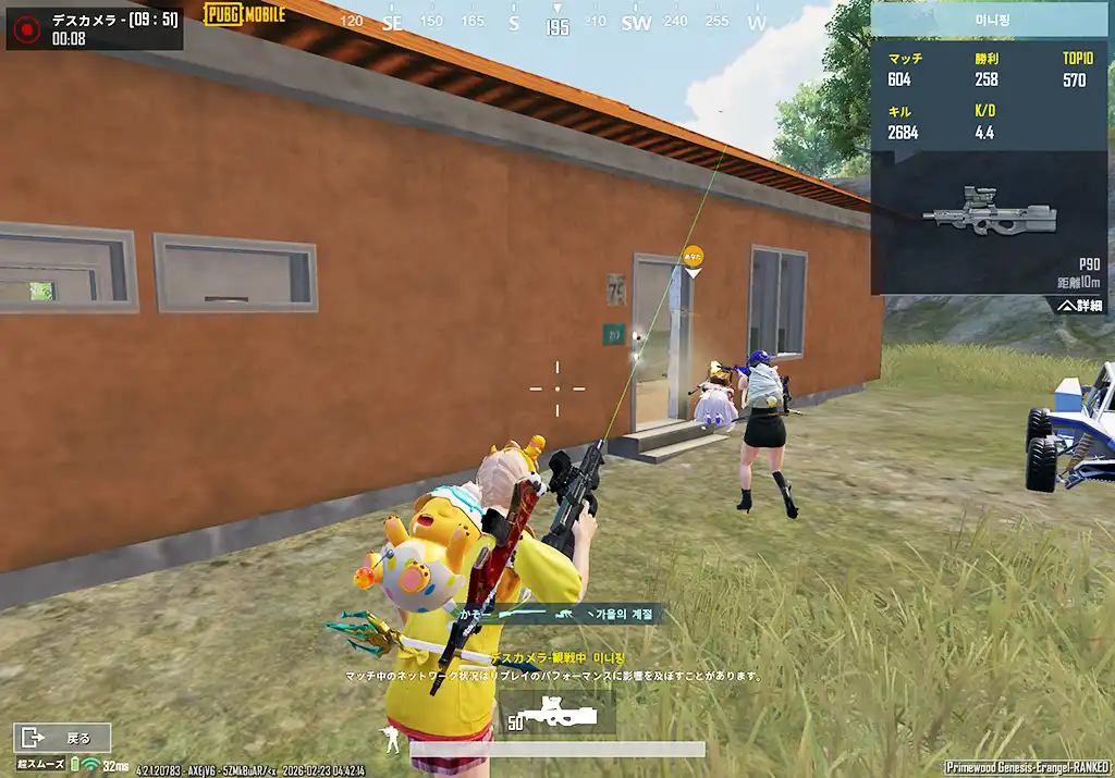 過疎地に敵パ3人が降下してくる