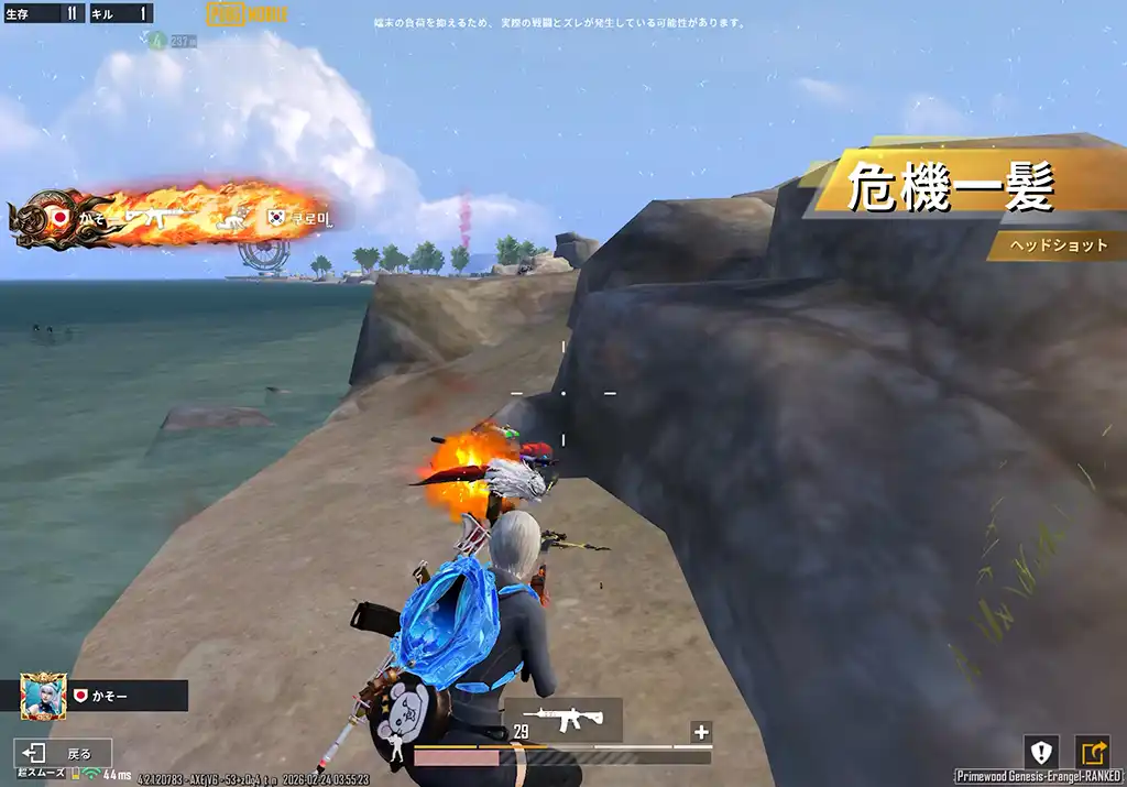 岩を取るために突貫