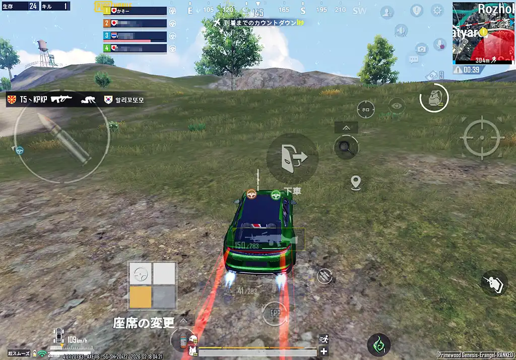 まだ「戦う時間じゃない！」と不安になる