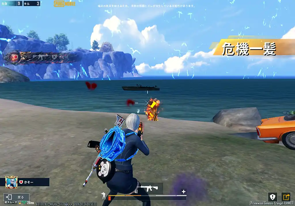 M249にガバリながらもギリギリ撃ち勝つ