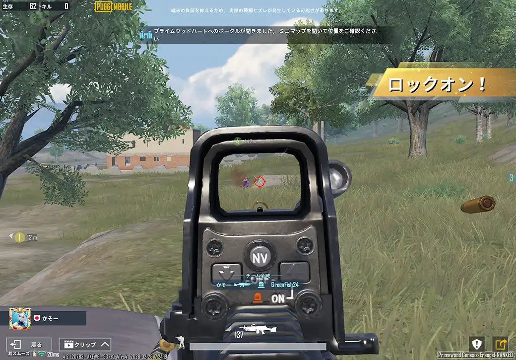 車両から敵を撃つ