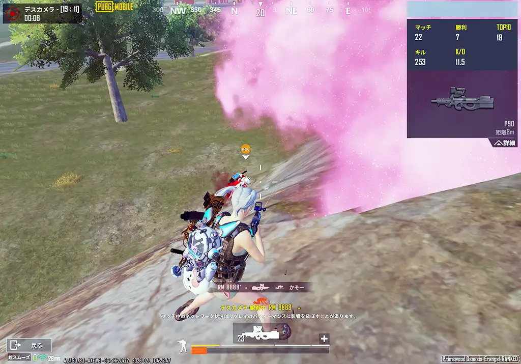 確を入れようとしていたらもう1人突っ込んできてやられる