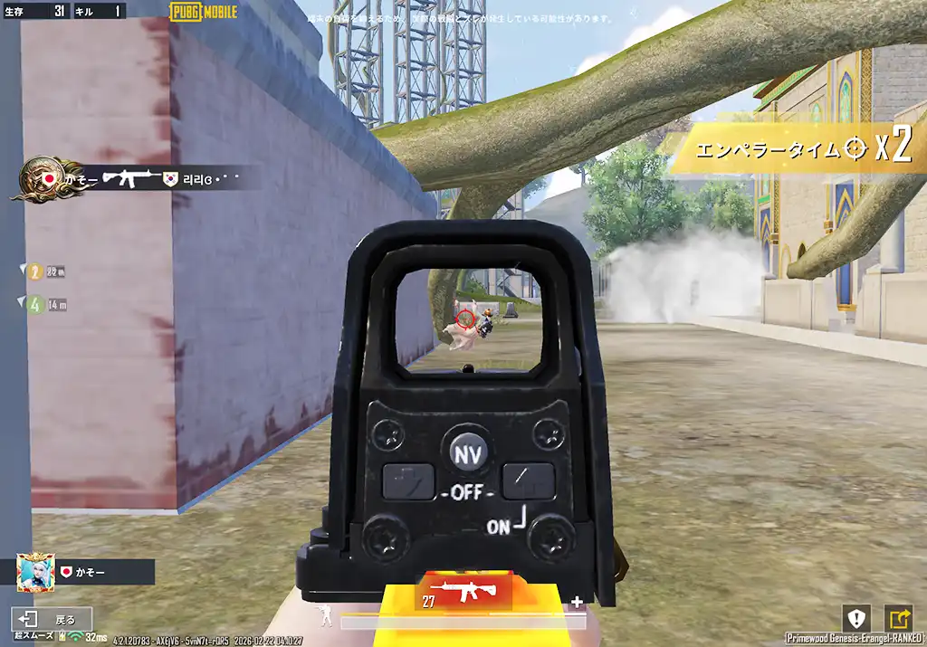 なぜかもう1人も撃たれにくる