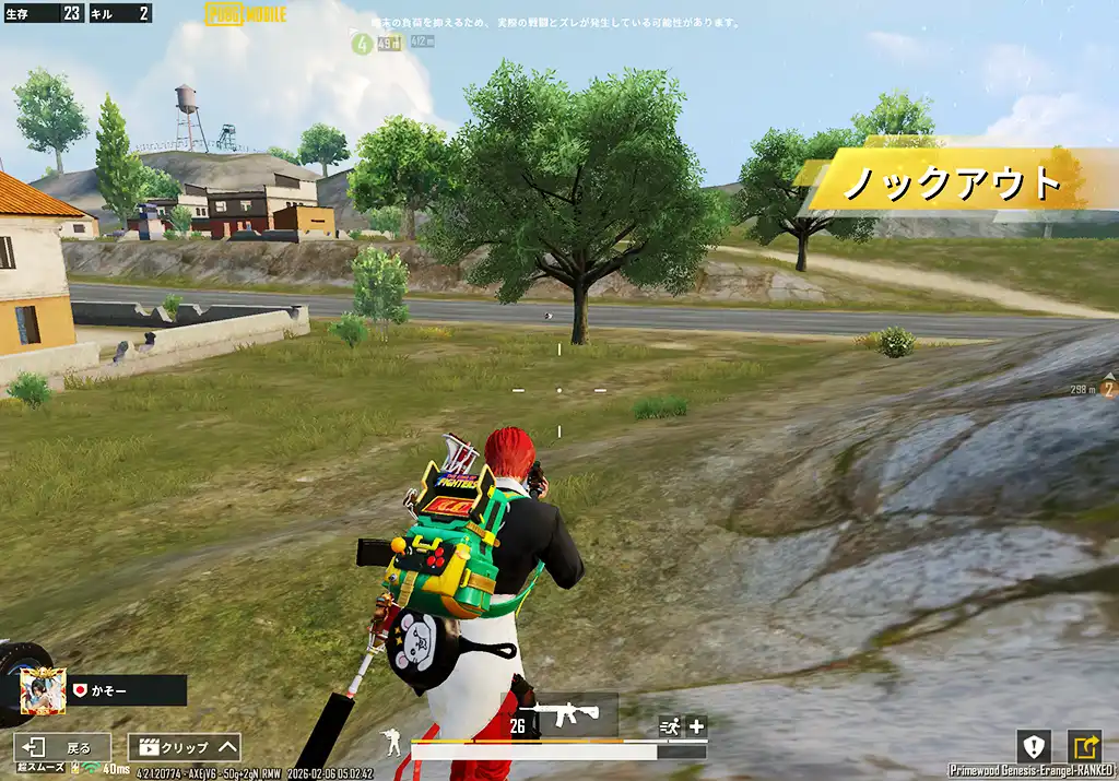 道路に伏せている敵