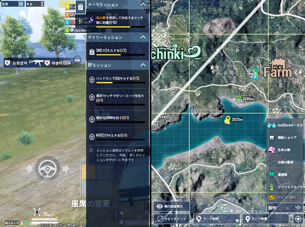 初動から海にダイブしていた味方