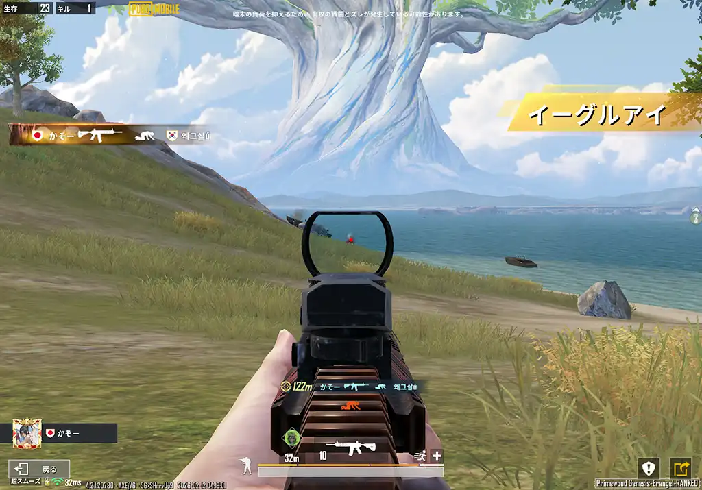 ボートから出てきた敵を倒す