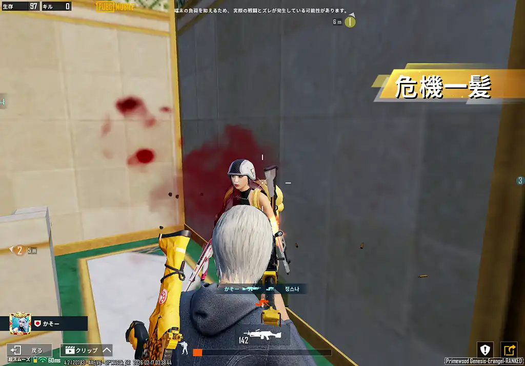 M249で先撃ちしたのにまさかのミリ