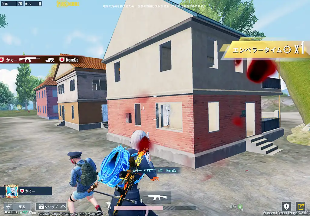 サイガで苦戦する