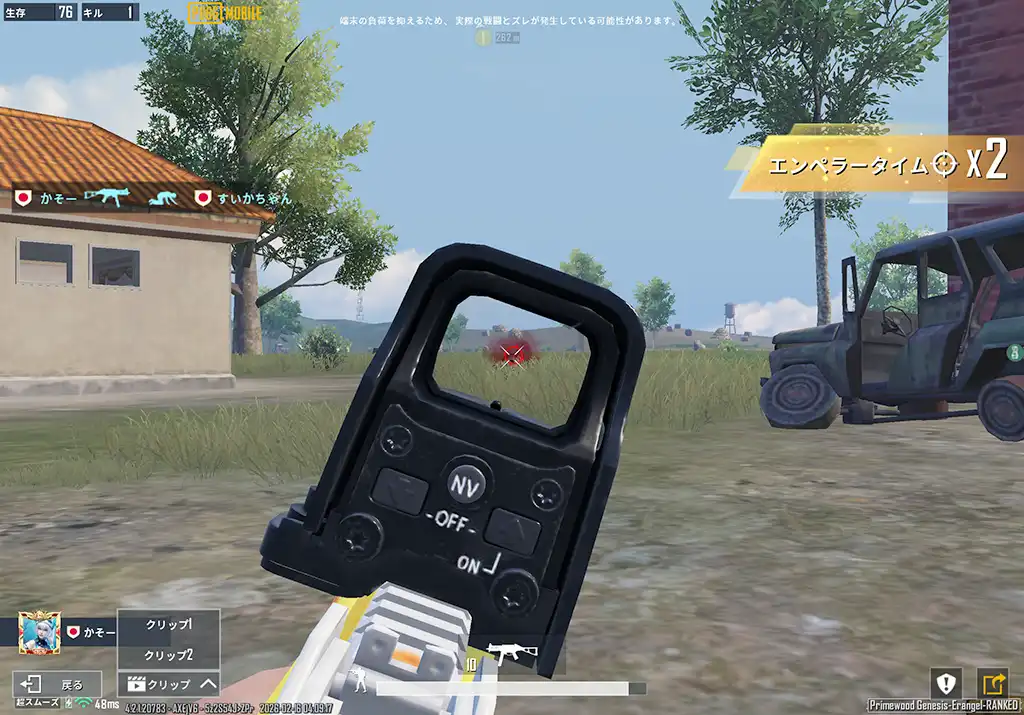 過疎地でbotと戦う